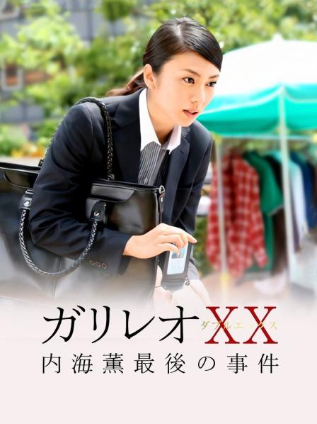 少女秩序 – 内部私定 纯情学生妹 [59P/160MB]